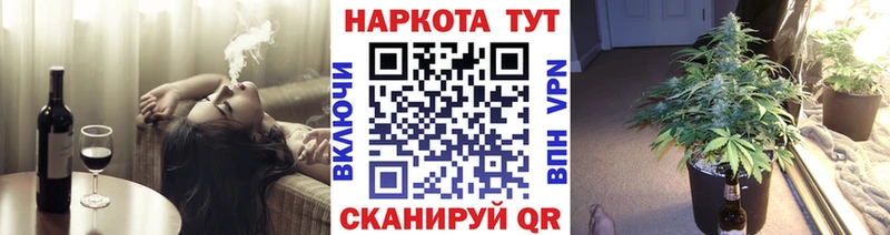 Магазины продажи наркотиков Егорьевск A-PVP Меф Гашиш Cocaine