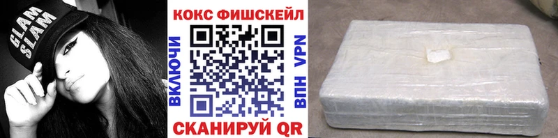 Cocaine Эквадор  наркотики  Егорьевск 