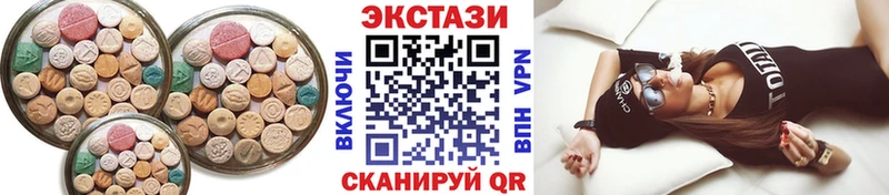 наркотики МЕГА вход darknet как зайти Егорьевск Ecstasy Дубай