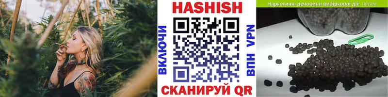 Гашиш убойный  Егорьевск 