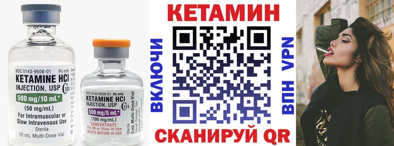 закладки  Егорьевск  гидра ССЫЛКА  Кетамин ketamine 