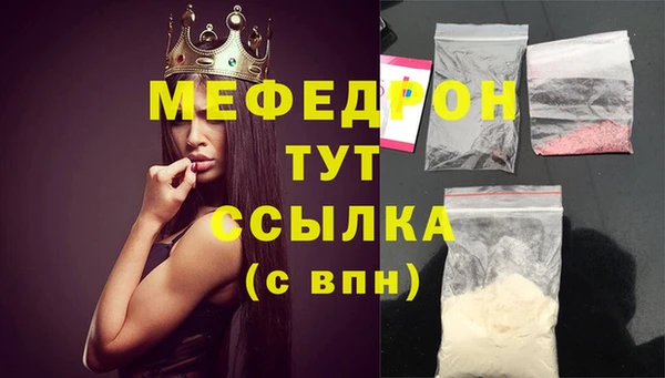 альфа пвп VHQ Горняк