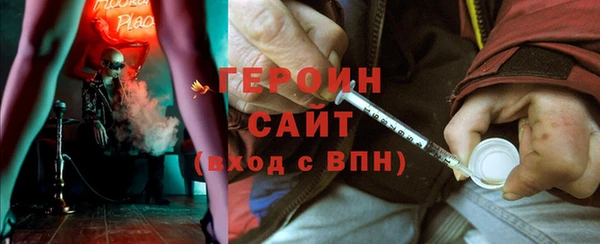молекула духа Горнозаводск