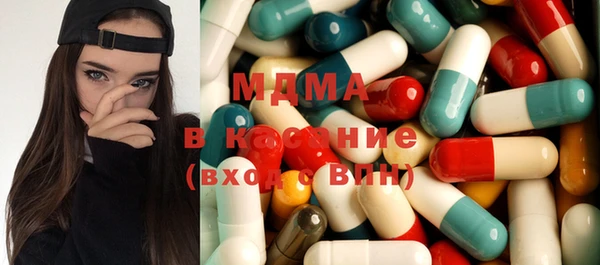 молекула духа Горнозаводск