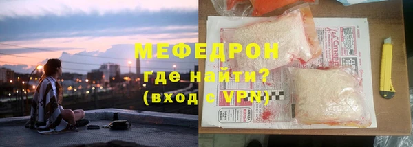 синтетический гашиш Новокубанск