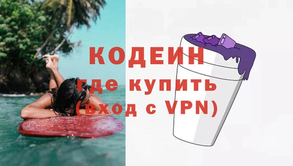 ALPHA-PVP Горно-Алтайск