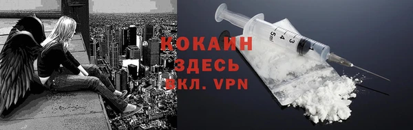 альфа пвп VHQ Горняк