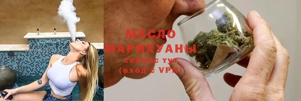 ALPHA-PVP Горно-Алтайск