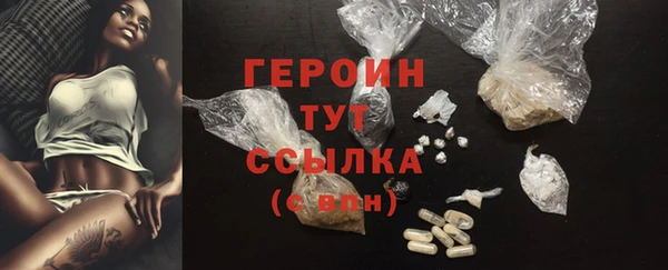 альфа пвп VHQ Горняк