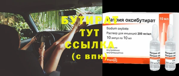молекула духа Горнозаводск