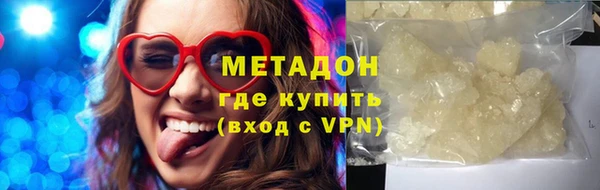 альфа пвп VHQ Горняк