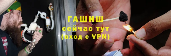 альфа пвп VHQ Горняк