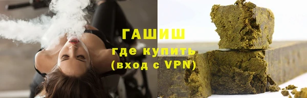 ALPHA-PVP Горно-Алтайск