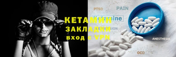 ALPHA-PVP Горно-Алтайск