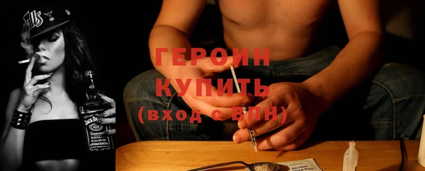 альфа пвп VHQ Горняк