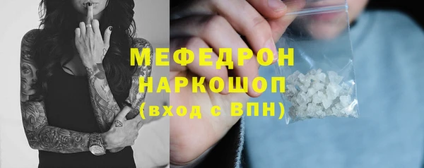 молекула духа Горнозаводск