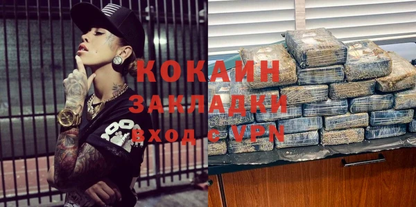 альфа пвп VHQ Горняк