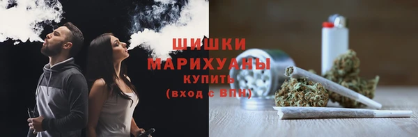 ALPHA-PVP Горно-Алтайск