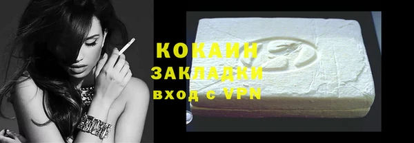 ALPHA-PVP Горно-Алтайск