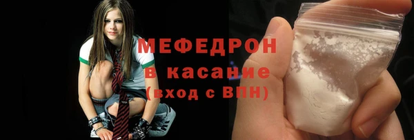 ALPHA-PVP Горно-Алтайск