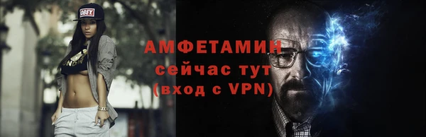 альфа пвп VHQ Горняк
