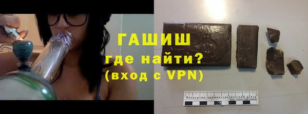 ALPHA-PVP Горно-Алтайск