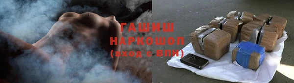 мефедрон мука Беслан