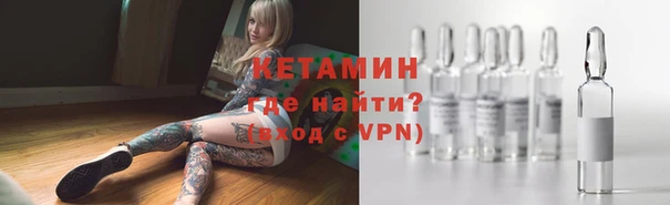 ALPHA-PVP Горно-Алтайск