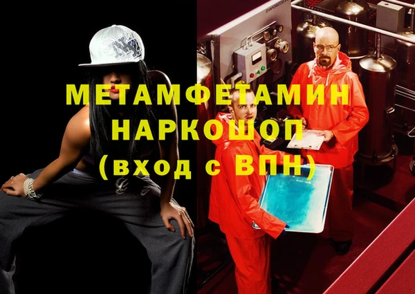 альфа пвп VHQ Горняк