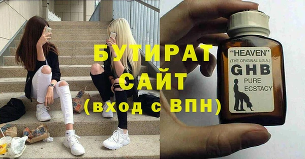 молекула духа Горнозаводск