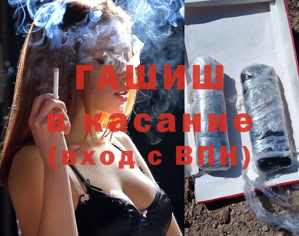 молекула духа Горнозаводск