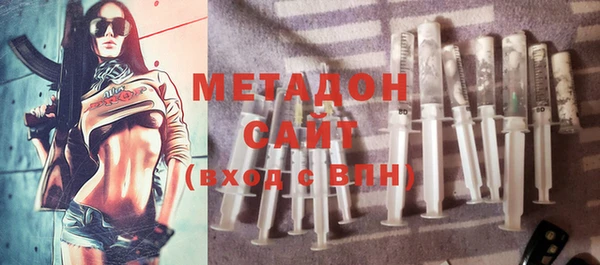 альфа пвп VHQ Горняк