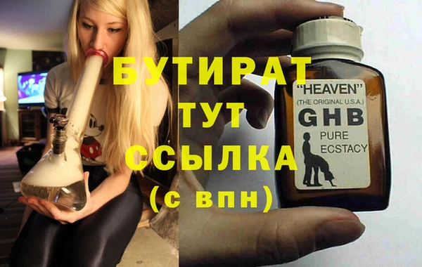молекула духа Горнозаводск