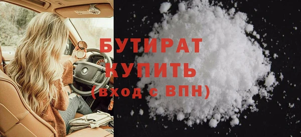 соль ск Няндома