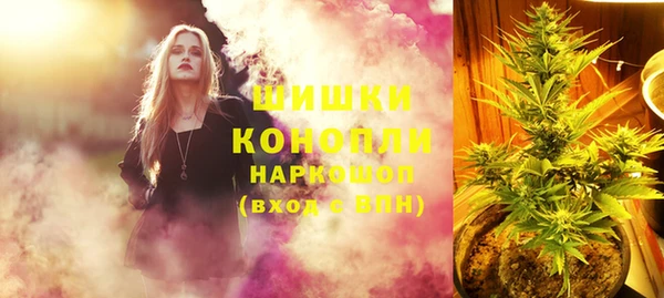 альфа пвп VHQ Горняк