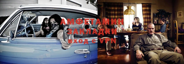 альфа пвп VHQ Горняк