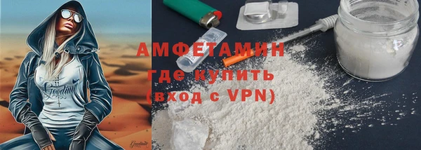 молекула духа Горнозаводск