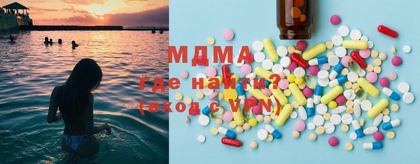 альфа пвп VHQ Горняк