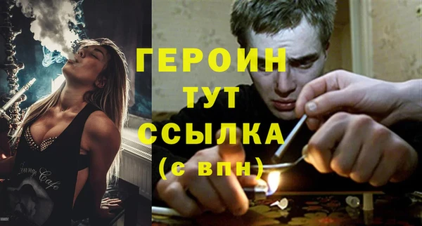 альфа пвп VHQ Горняк