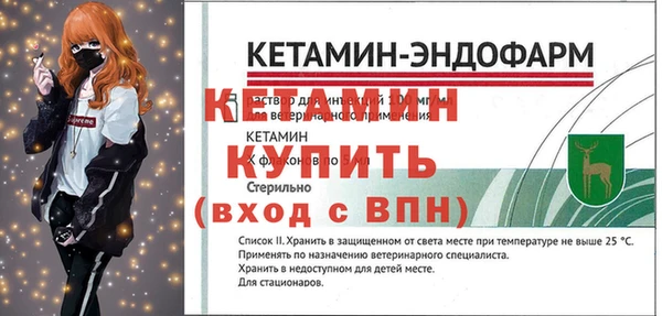 ALPHA-PVP Горно-Алтайск
