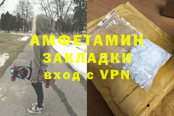 ALPHA-PVP Горно-Алтайск