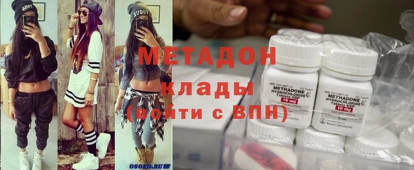 молекула духа Горнозаводск