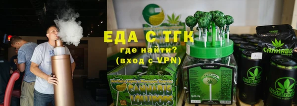 молекула духа Горнозаводск
