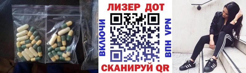 закладка  Егорьевск  ЛСД экстази кислота 