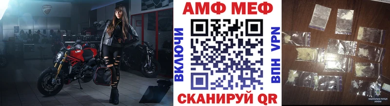 Метамфетамин винт Егорьевск