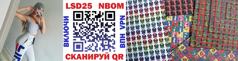 Марки NBOMe 1,8мг  цена наркотик  Егорьевск 