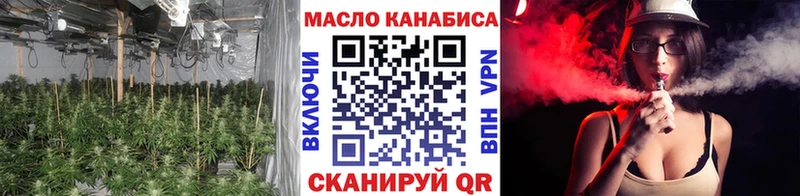 ТГК вейп с тгк Егорьевск