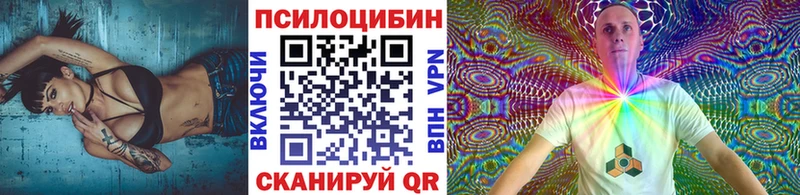 Псилоцибиновые грибы прущие грибы Егорьевск